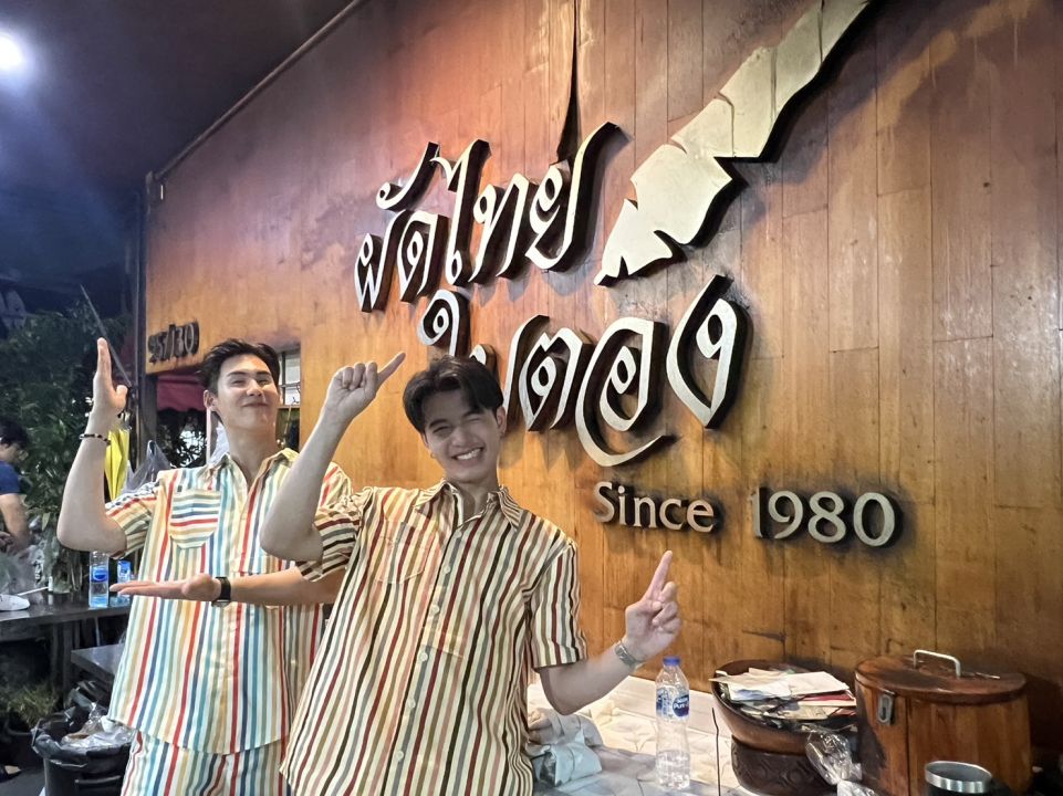 'บอส-ดรีม' พาชิม จุก ๆ คาว หวาน ครบรส ใน'กินไหน ไปด้วยกัน'27 สิงหาคมนี้