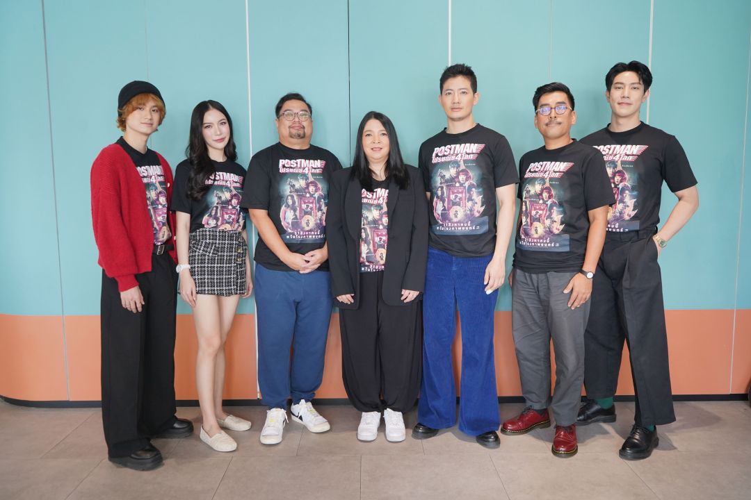 ค่ายหนัง 'M 39' โดย 'นก ปัญชลีย์ นิธิจิระโรจน์'พร้อมฉายภาพยนตร์  2 เรื่อง