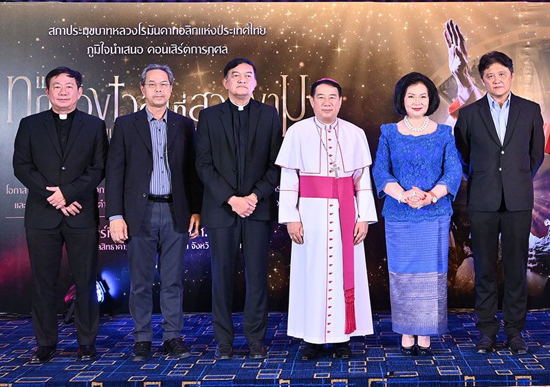 ‘แด่...ทุกช่วงเวลาที่สวยงาม’คอนเสิร์ตรำลึกคุณ พระคาร์ดินัลมีชัย