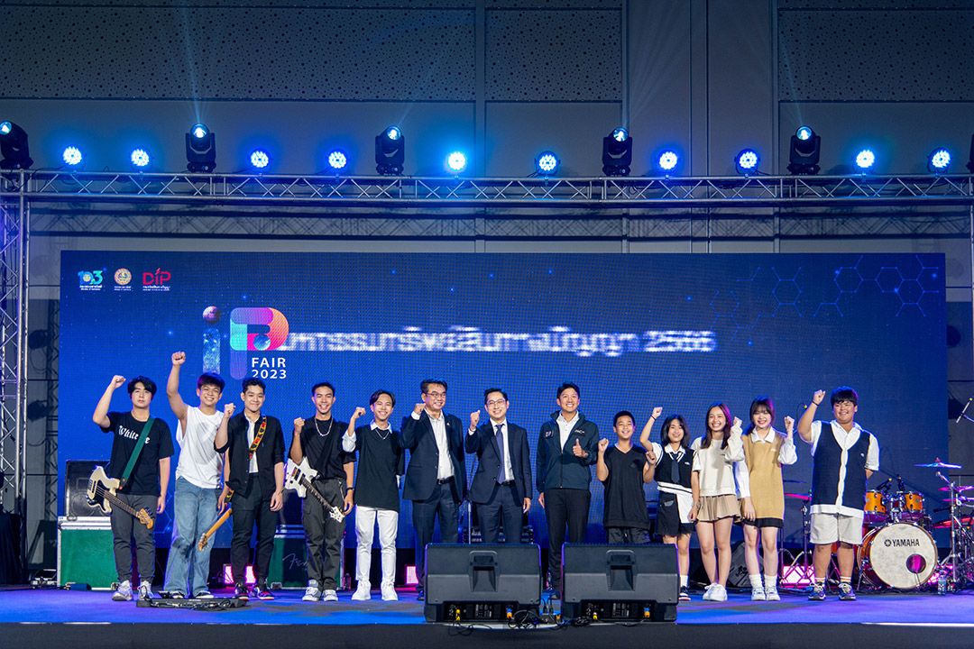 ปิดฉากงานมหกรรมทรัพย์สินทางปัญญา ‘IP FAIR 2023’ เยาวชนคนรุ่นใหม่ตบเท้าร่วมงานคับคั่ง