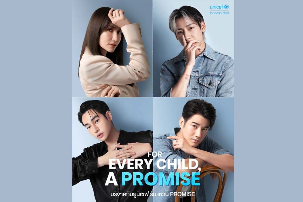 ‘เป๊ก-แบมแบม-แอน-มาริโอ้’ ชวนร่วม Promise เพื่อช่วยเหลือเด็กผ่านแหวน PROMISE