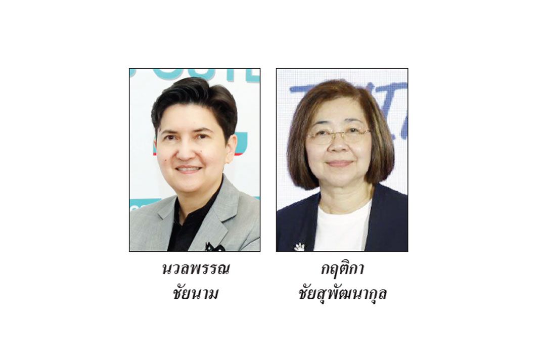มาร์เก็ต นิวส์ : 25 สิงหาคม 2566
