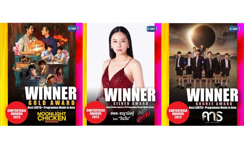 สุดปัง!ผลงานซีรีส์ 'GMMTV' คว้า 3รางวัลระดับเอเชีย จากเวที 'Content Asia Awards 2023'