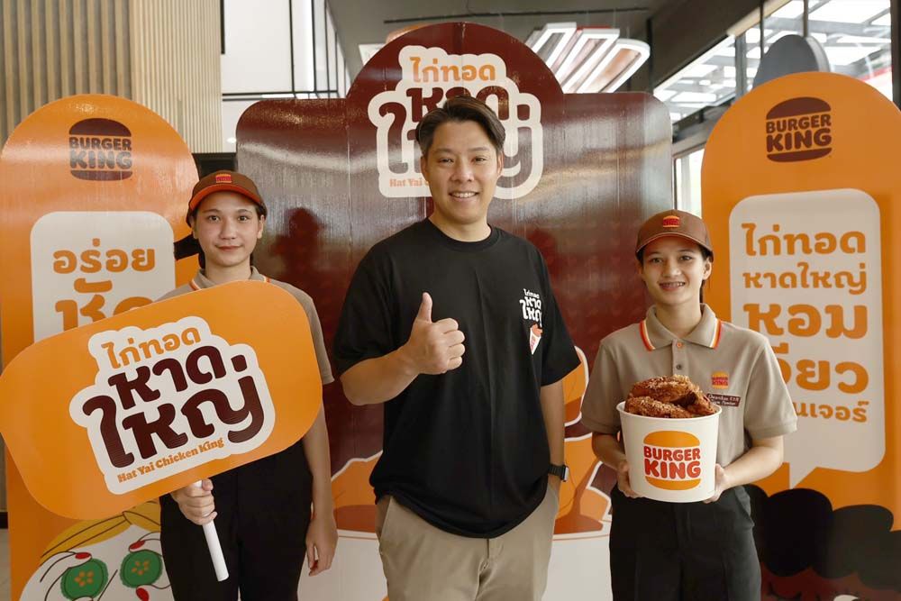 ชวนชิม ชวนช็อป ชวนใช้ ชวนชม : 26 สิงหาคม 2566