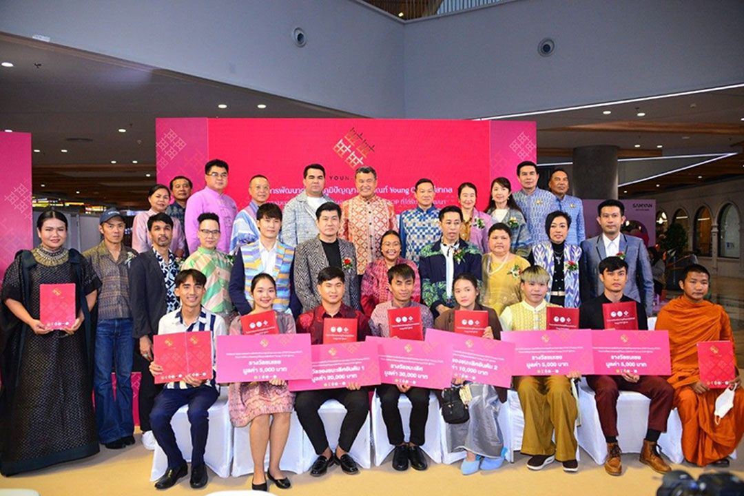 ปลัดมหาดไทยมอบรางวัลการประกวดผลงานผลิตภัณฑ์ Young OTOP