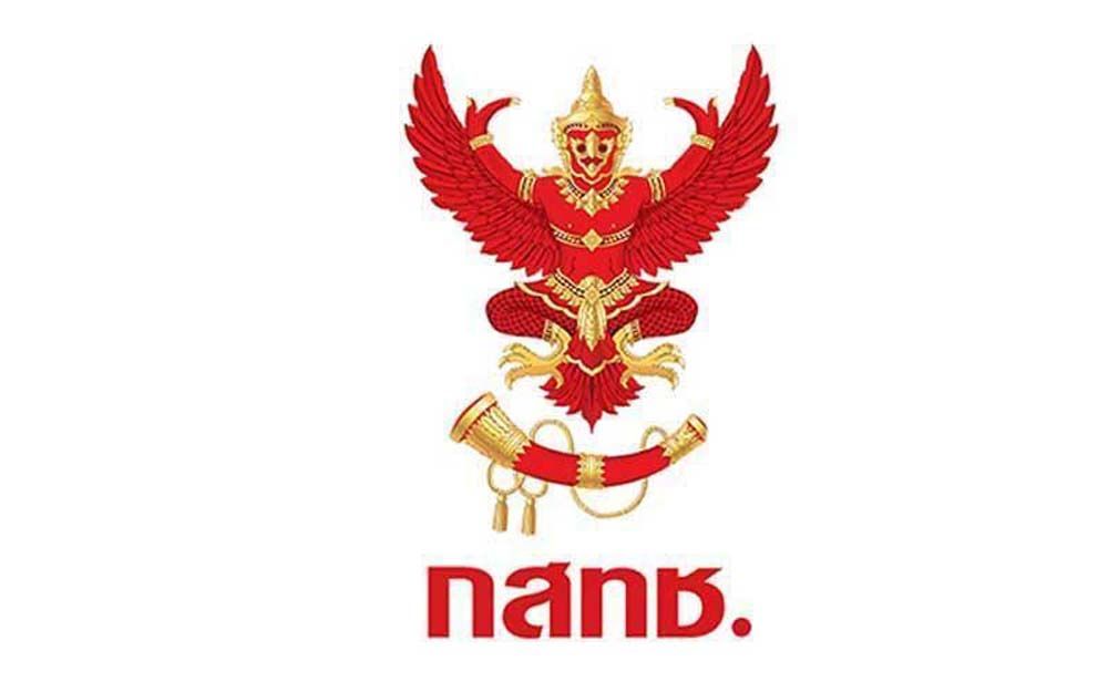 กสทช.ผนึกตร. เพิ่ม4มาตรการเข้มข้น สกัด‘แก๊งคอลเซ็นเตอร์’