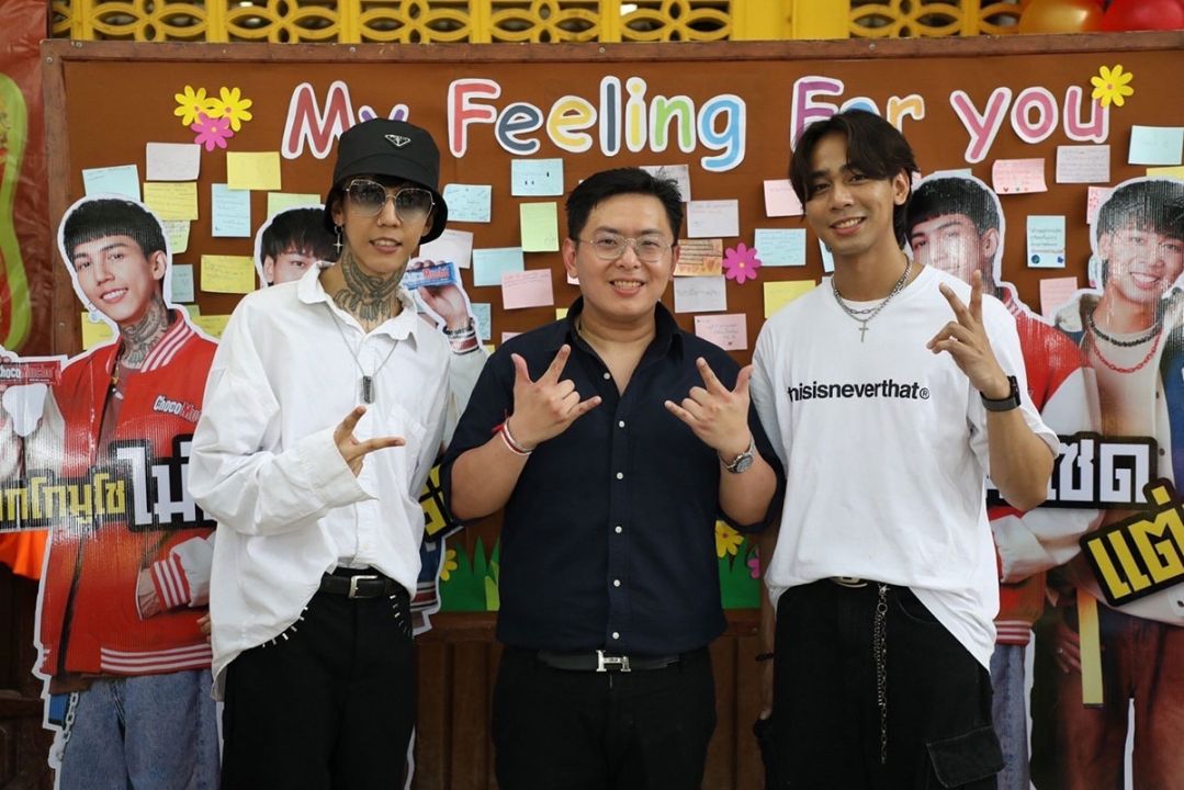 ‘PAPER PLANES’ แท็กทีมสาวน้อยดีว่า ‘พู่กัน-กันฏ์ระพี’ ร่วมกิจกรรมส่งต่อความสุขเพื่อน้อง