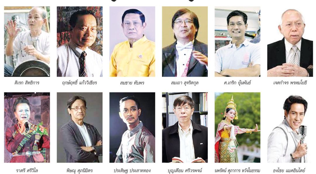 ภูมิบ้าน ภูมิเมือง : ‘ศิลปินแห่งชาติ’ ภูมิช่างศิลปะผูสืบสานของแผ่นดิน