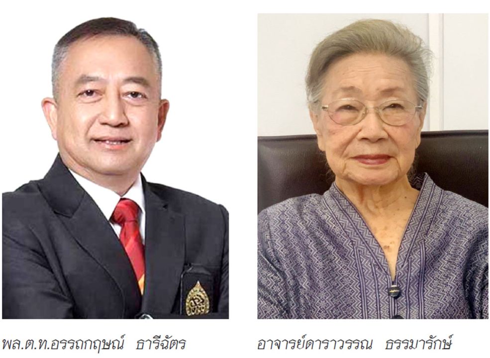 สหทัยมูลนิธิ ชวนผู้ใหญ่ใจบุญร่วมทอดผ้าป่าสามัคคี ‘กองทุนนมผง 2566’