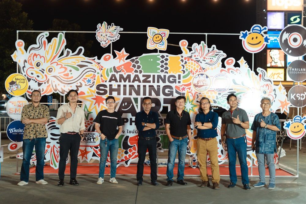 'เปาวลี, เยสเซอร์เดย์, มนัสวีย์, เขียนไข'สร้างสีสัน งาน 'AMAZING SHINING ART SUPHANBURI รวมพลคน Artist'จังหวัดสุพรรณบุรี