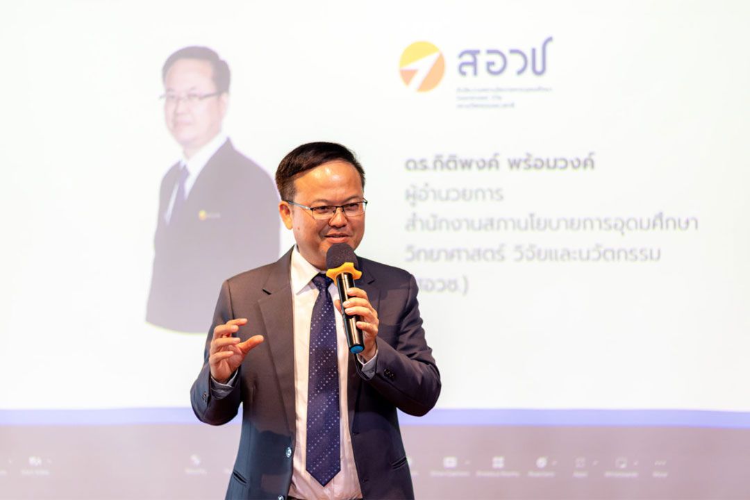 ‘สอวช.’จัดงานใหญ่ STEMPlus พัฒนาคน เสริมทัพอุตสาหกรรมไทย เปิดประตูสู่การพัฒนากำลังคนสมรรถนะสูงของประเทศ