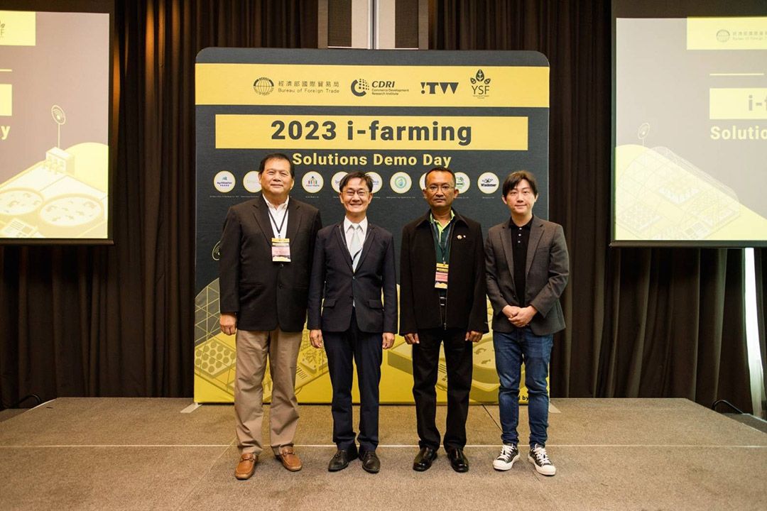 CDRI จัดกิจกรรมแลกเปลี่ยน 'Smart Farming ไทย-ไต้หวัน' แก้ปัญหาเชิงเทคนิคเกษตรอัจฉริยะ