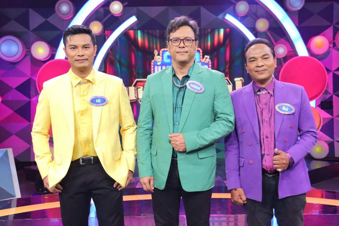 'ดวลเพลงดัง แชมป์ชนแชมป์'ชวนซ้อนท้าย ฟังเพลงฮิต 'จักรยานคนจน' ของ'ยอดรัก สลักใจ'