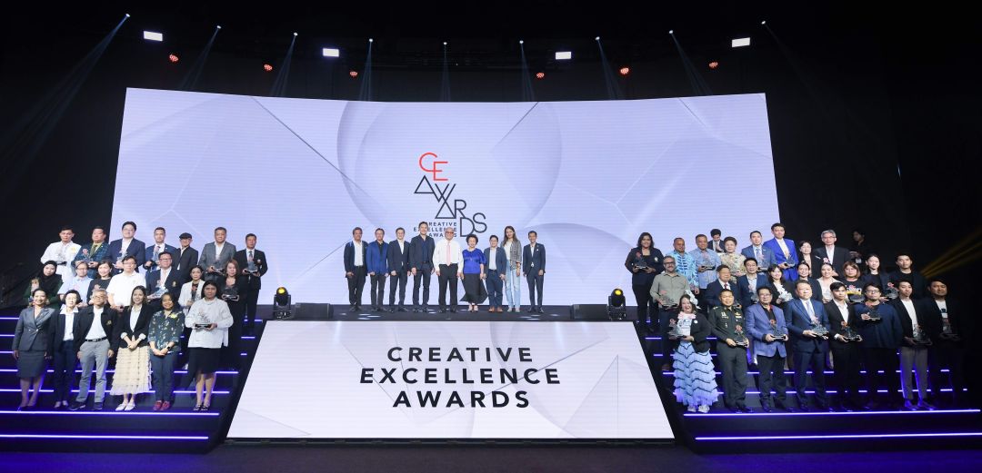 CEA เชิดชูนักสร้างสรรค์ตัวอย่าง ขับเคลื่อนเศรษฐกิจไทยครั้งแรกกับงานประกาศรางวัล Creative Excellence Awards 2023