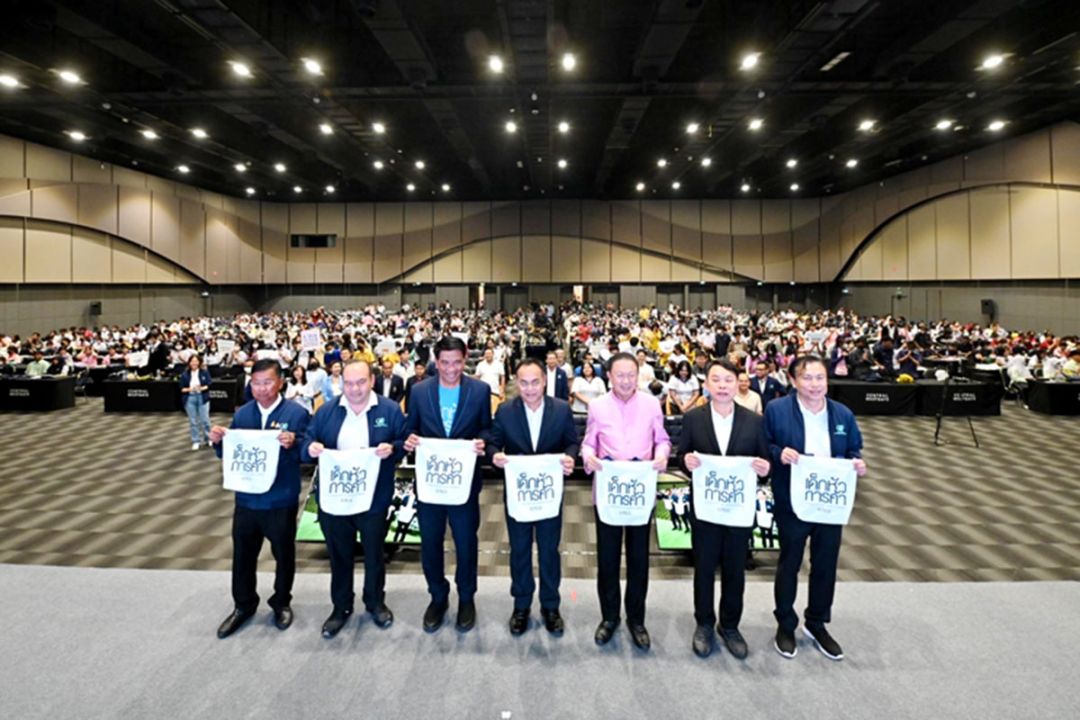 หอการค้าไทย ร่วมกับ ม.หอการค้า เปิดติวเข้ามหา’ลัยทั่วไทย ทั่วประเทศ