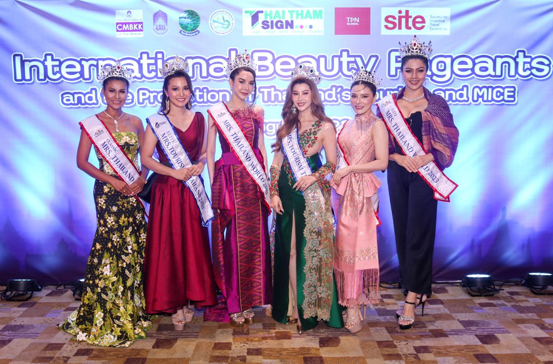 'ฝน มาริสา' นำทีม Mrs. ร่วมสัมมนา  'การจัดประกวดความงามนานาชาติ'