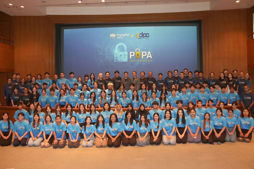 สคส.ประกาศผลการแข่งขันตอบปัญหากฎหมาย PDPA ระดับอุดมศึกษา