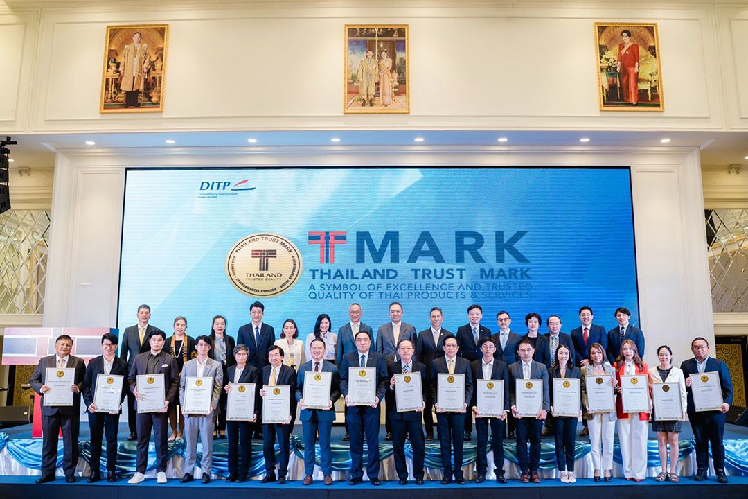 DITP จัดพิธีมอบประกาศนียบัตรเชิดชูเกียรติผู้ได้รับตรา T Mark ประจำปี 2566