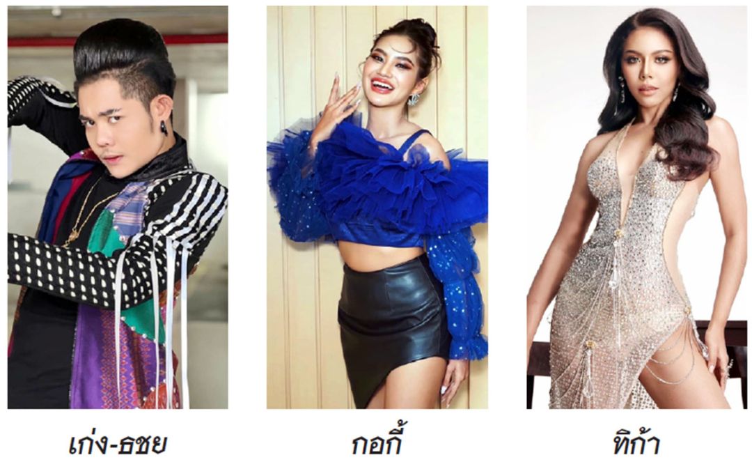 โจทย์หินด่านแรก ‘เก่ง-ธชย’ หลั่งน้ำตาให้สาวงาม รอบออดิชั่น ‘มิสแกรนด์มุกดาหาร 2024’