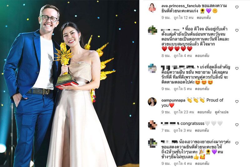 สำเร็จไปอีกขั้น ! 'เอวา ปวรวรรณ'ขึ้นรับรางวัลแรกบนเวทีนาคราชอวอร์ด ครั้งที่ 6