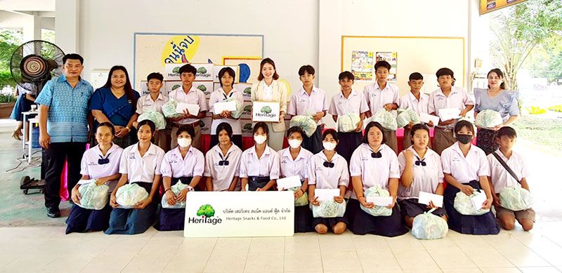 เฮอริเทจมอบทุนเฉลิมพระเกียรติฯ