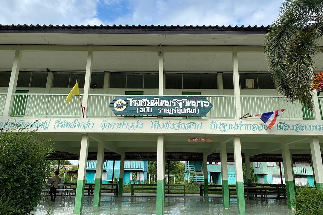 'สส.ก้าวไกล'จี้มท.-ศธ.ถอดบทเรียนปมส่งเด็กนักเรียน 126 คนกลับพม่า