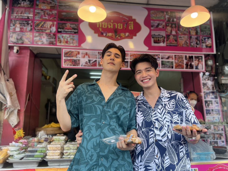 'บอส-ดรีม' พาชิม ของเด็ด จ.นนทบุรี ใน'กินไหน ไปด้วยกัน'3กันยายนนี้