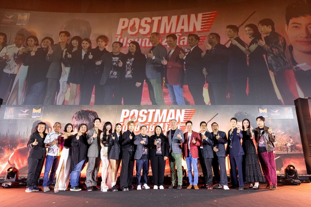 รอบกาลาภาพยนตร์ 'POSTMAN ไปรษณีย์ 4 โลก'ดารา เซเลบ ตบเท้าเข้าร่วมงานคับคั่ง