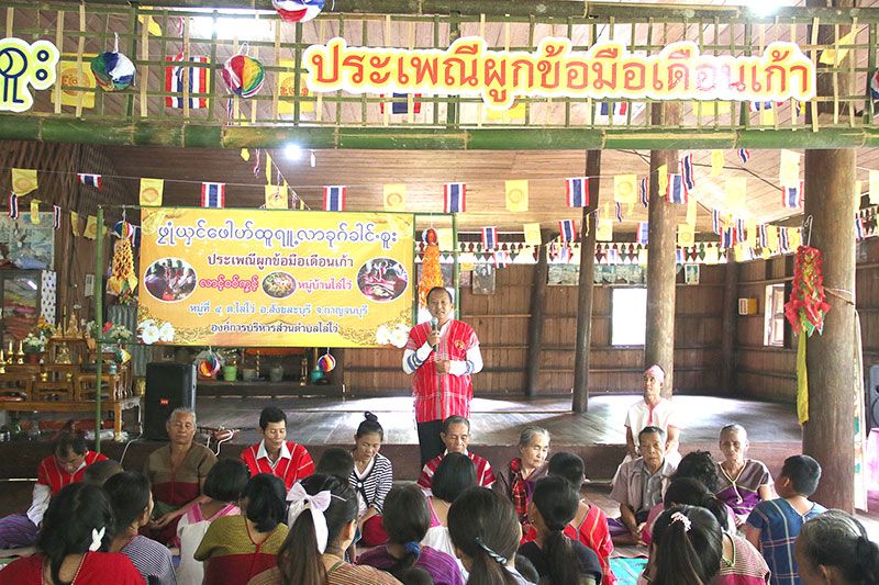 รายงานพิเศษ : วัฒนธรรมกาญจน์ ส่งเสริมประเพณีผูกข้อมือเรียกขวัญเดือนเก้า  อนุรักษ์ให้อยู่คู่ชุมชนกะเหรี่ยง ในพื้นที่อำเภอสังขละบุรี