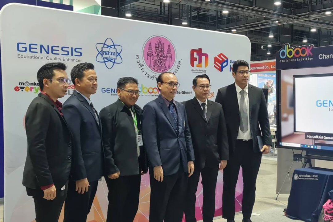 ยกระดับคุณภาพ! ‘สกสค.-เจเนซิส’ ชูเทคโนโลยีการศึกษาโชว์ศักยภาพงาน EdTeX 2023