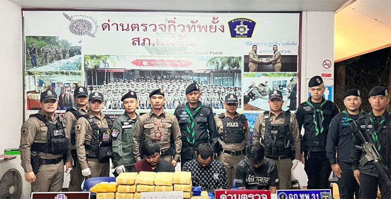 จับ3เกลอขนยาบ้า  คาด่าน‘กิ่วทัพยั้ง’  ยึดเฉียด2แสนเม็ด
