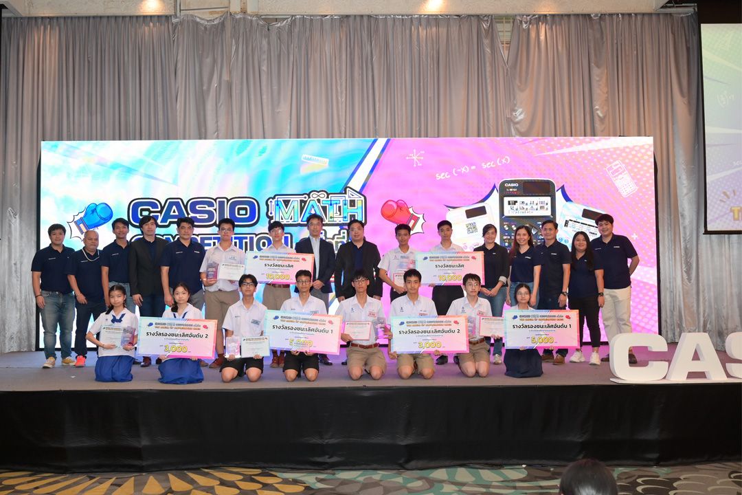ร.ร.สามเสนฯ-ร.ร.โพธิสารพิทยากร คว้ารางวัลชนะเลิศแข่ง 'CASIO Math Competition 2023'