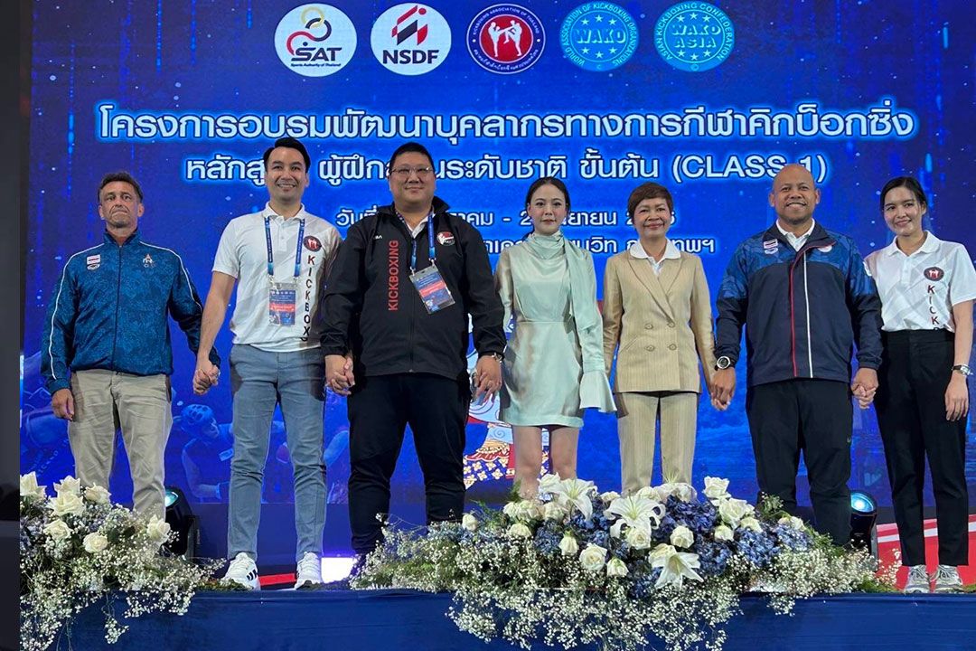 ปิดฉากอบรมยกระดับคิกบ็อกซิ่งไทย-ปักหมุดไปสู่โอลิมปิก