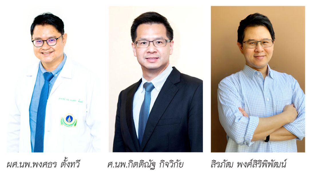 แพทย์รามาฯ ระดมทุนจัดซื้อ ‘เครื่องหุ่นยนต์ช่วยผ่าตัด’  เพิ่มโอกาสรอดของผู้ป่วย ลดความเจ็บปวด และระยะเวลาพักฟื้น