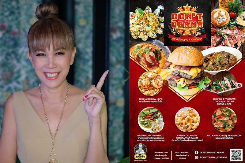 'ตุ๊กตา กันตนา'เปิดรับสมัครพนักงานเสิร์ฟ