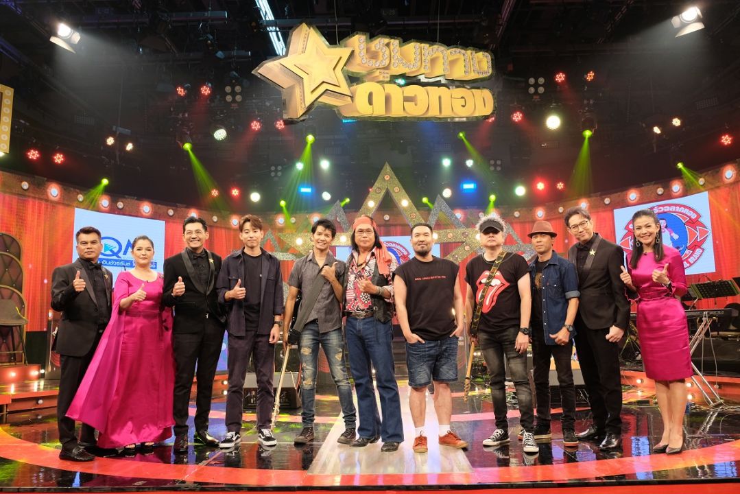 สายเซอร์เจอกัน'ดู-โอเมย์'ft.'ทอม ดันดี' เช็คเรตติ้งคนเศร้า vs'นกเขาใจง่าย'นิวเวอร์ชั่น