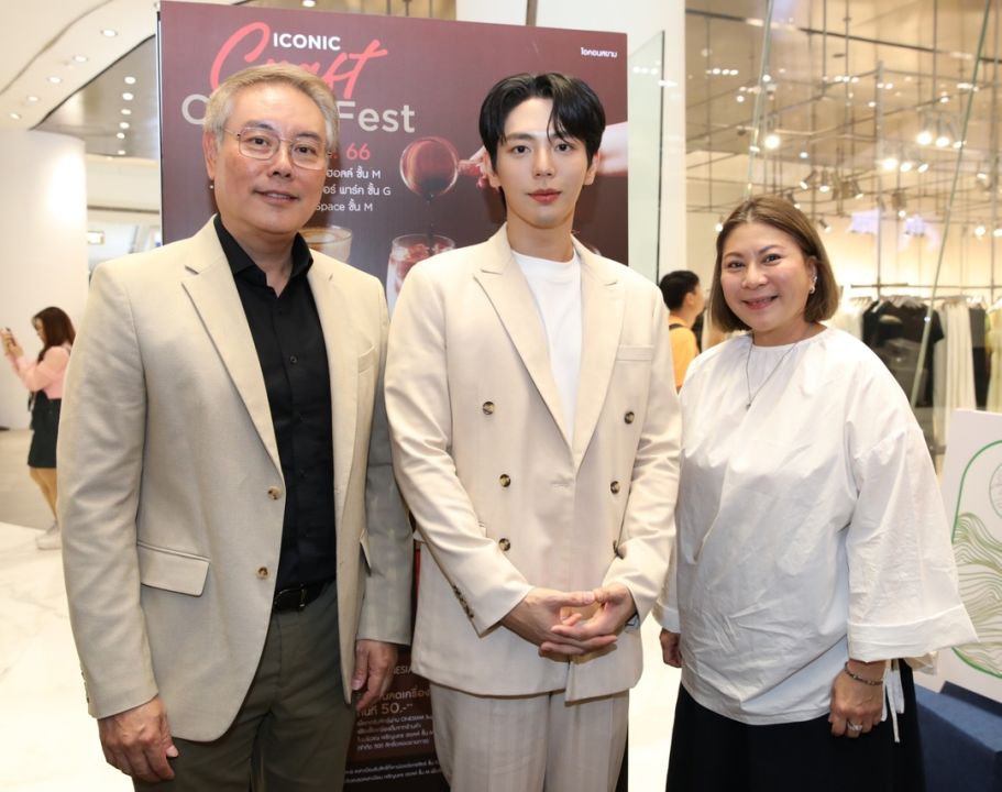 ไอคอนสยามจัดงาน'ICONIC CRAFT COFFEE FEST 2023'
