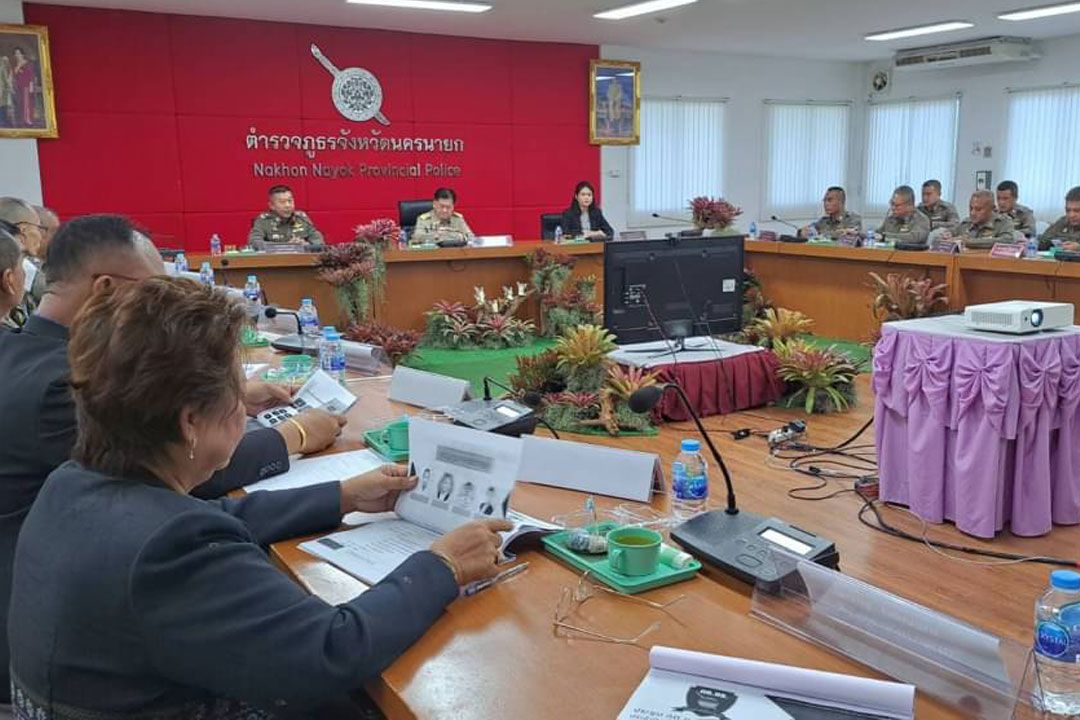 ตร.นครนายกประชุมคณะกรรมการตรวจสอบและติดตามการบริหารงานตำรวจนครนายก