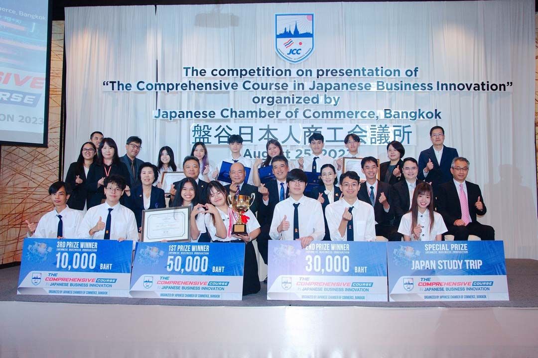 หอการค้าญี่ปุ่นมอบรางวัลนักศึกษา  ชนะประกวดแผนการทำธุรกิจ