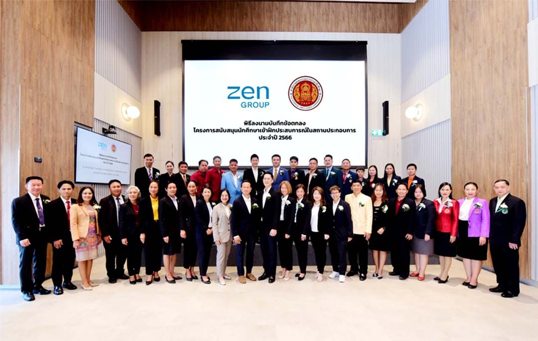 ‘เซ็น กรุ๊ป’จับมือ 31 วิทยาลัย พัฒนาความรู้-ต่อยอดการทำงาน