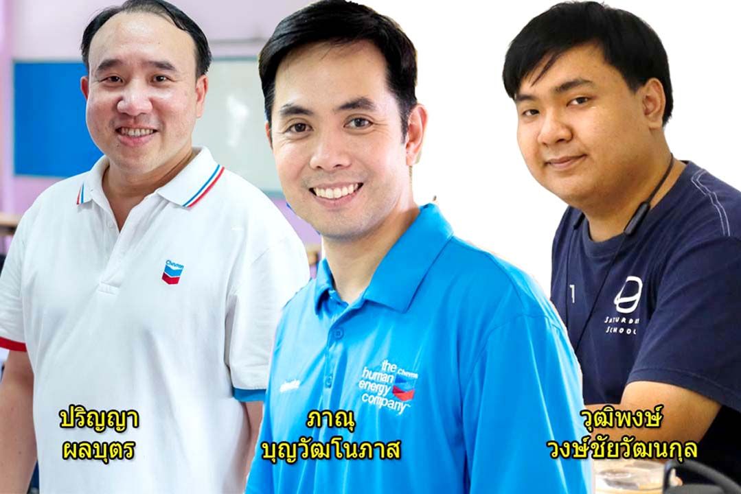 ครูอาสา‘After School Program’  เปิดโลกความรู้สู่วิชานอกห้องเรียน