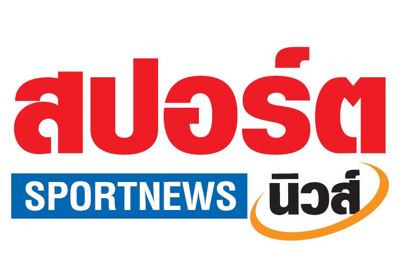 สปอร์ตนิวส์ : 6 กันยายน 2566