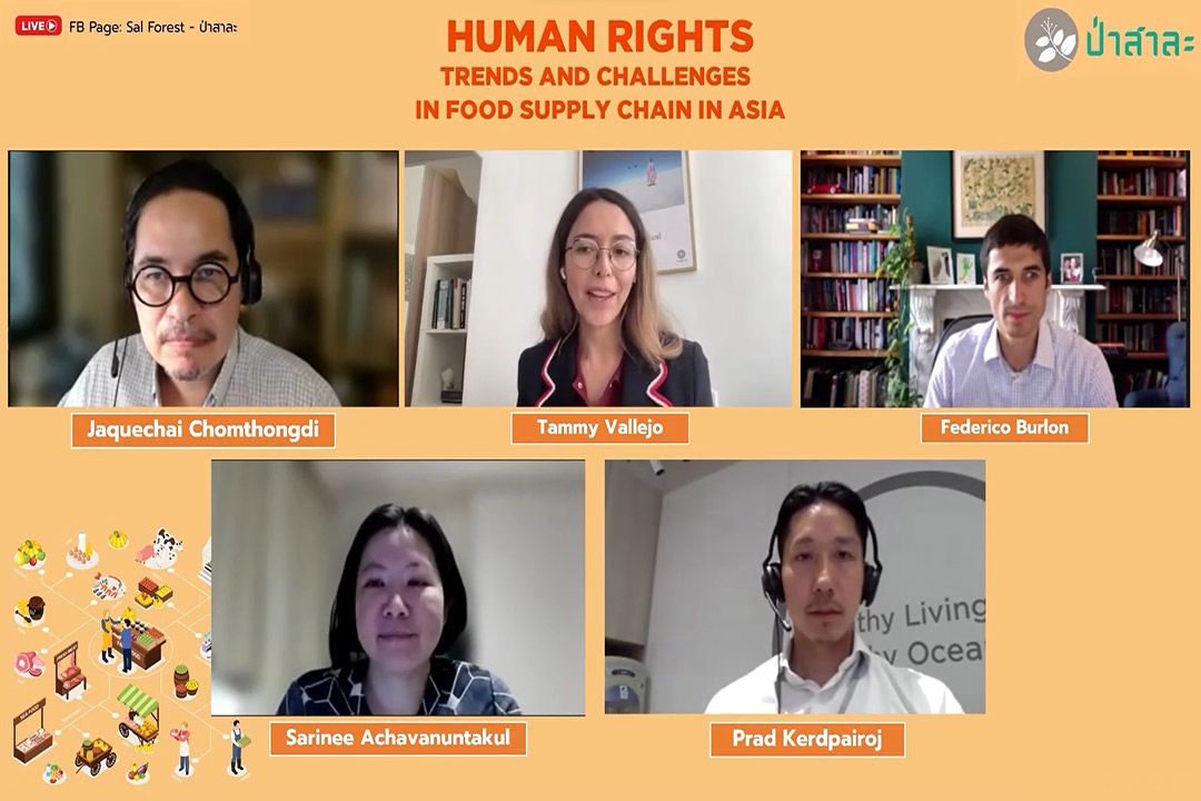 ป่าสาละ จัดเสวนาแนวโน้มและความท้าทายด้านสิทธิมนุษยชนในห่วงโซ่อุปทานอาหาร ทางออกที่ดีอยู่ตรงไหน