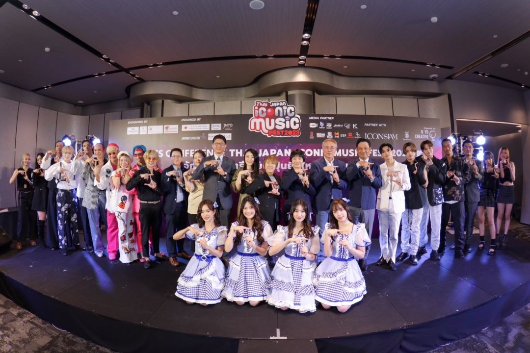 ไอคอนสยาม จับมือ จี-ยู ครีเอทีฟ จัดงานแถลงข่าวThai-Japan Iconic Music Fest 2023