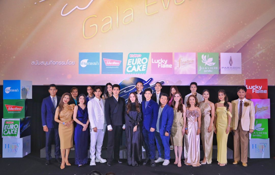 กรี๊ดสุดเสียง'อั้ม-ติ๊ก-เข้ม'นำทีมนักแสดง ร่วมงานยิ่งใหญ่แห่งปี'ลมพัดผ่านดาว Gala Event'