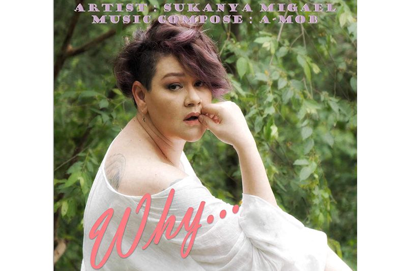 'สุกัญญา มิเกล' สุดภูมิใจ ฉลองวัยเลข 5 นำหน้า ! ด้วยเอ็มวีของตัวเอง อีกครั้ง !