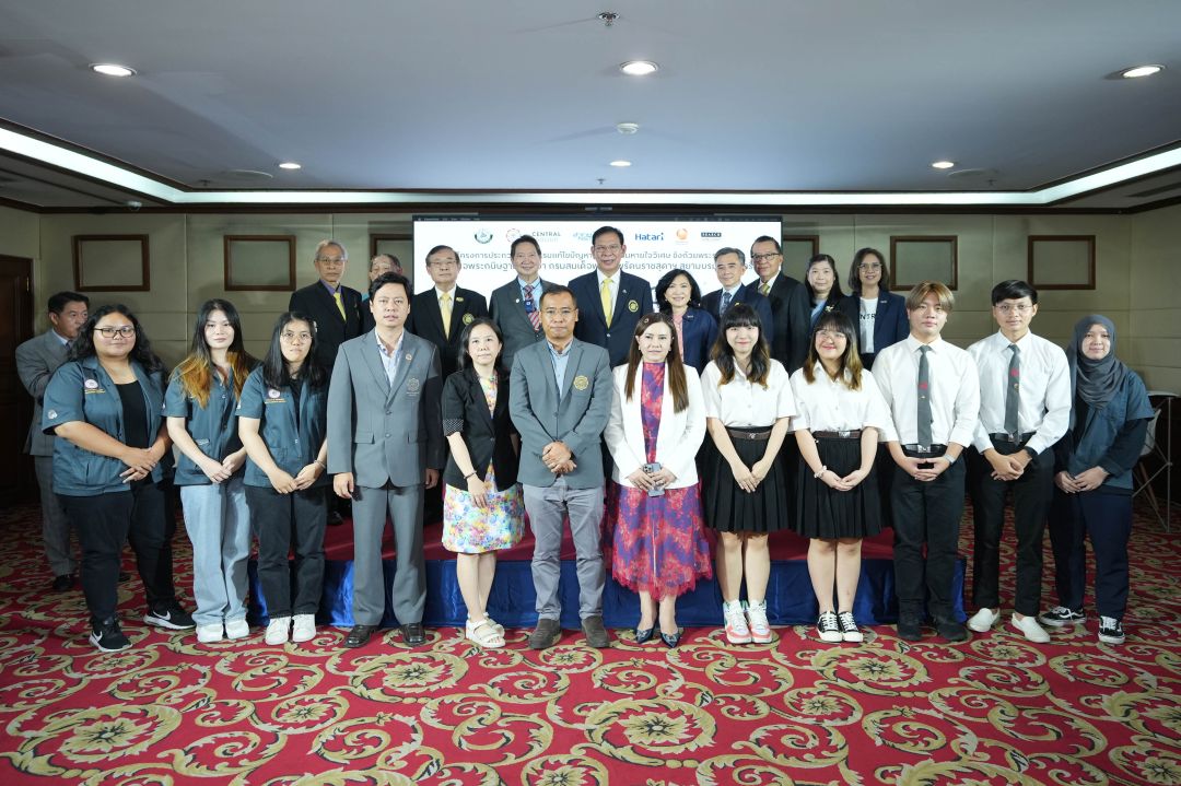 'ชมรมลมวิเศษ' จับมือ 'กลุ่มเซ็นทรัล' และ 'มหาวิทยาลัยศรีนครินทรวิโรฒ' จัดโครงการประกวดนวัตกรรมแก้ไขปัญหาฝุ่นจิ๋ว