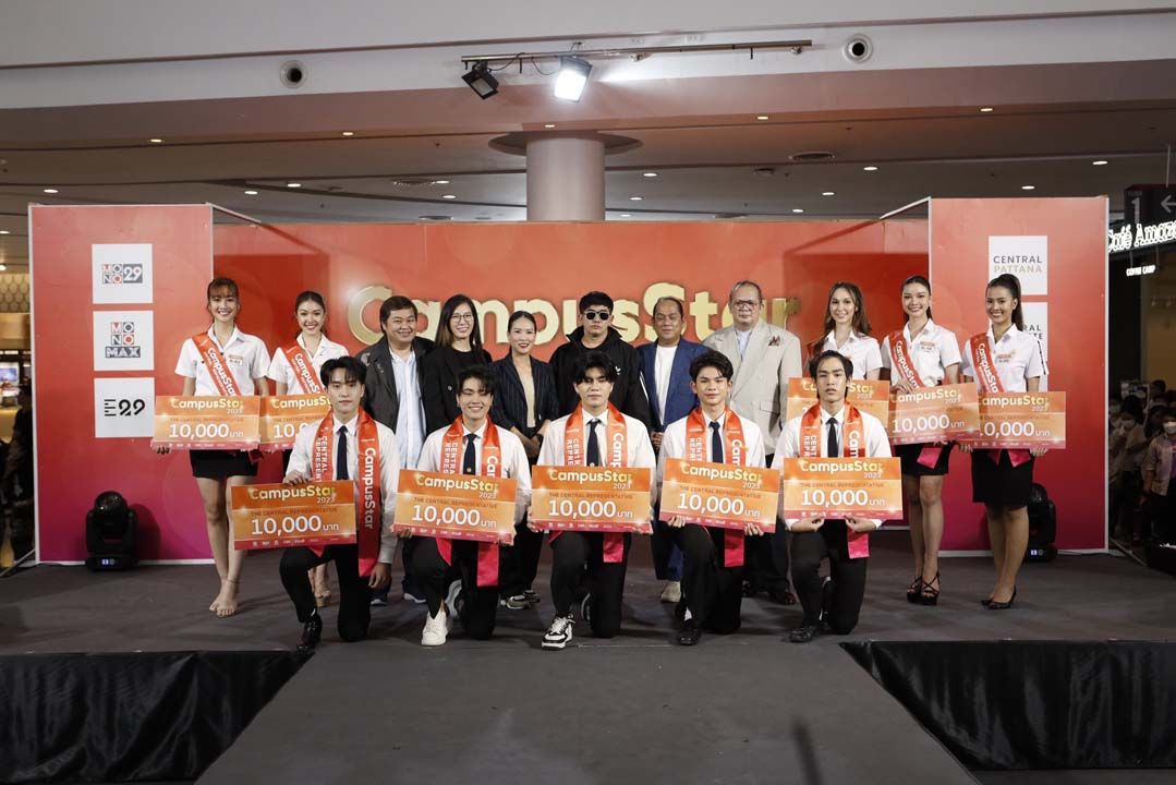 ได้แล้ว! 10 หนุ่ม-สาวมากความสามารถ  ‘Campus Star 2023’ ตัวแทนภาคกลาง
