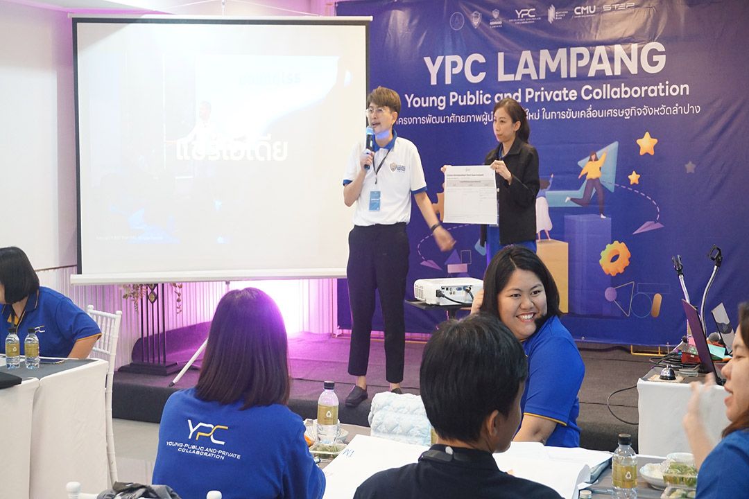 เปิดโครงการพัฒนาศักยภาพผู้นำคลื่นลูกใหม่ ขับเคลื่อนเศรษฐกิจพัฒนาจังหวัดภาคเหนือ