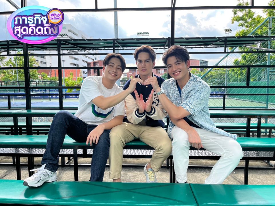 'ภารกิจสุดคิดถึง'ชวน 'แทนตะวัน' ย้อนวันวาน บุกเยือนโรงเรียนเก่า ลุยกิจกรรมสปอร์ตแมน